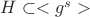 $H \subset <g^s>$