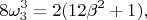$$ 8\omega_{3}^{3} = 2(12\beta^{2} + 1), $$