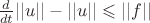 $  \frac{d}{dt}||u|| - ||u||   \leqslant    ||f||   $