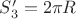$S'_3=2\pi R$