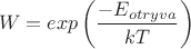 $$W=exp \left( \frac{-E_{otryva}}{kT} \right) $$