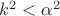 $k^2<\alpha^2$