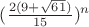 $(\frac{2(9+\sqrt{61})}{15})^n$