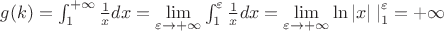 $g(k)=\int_{1}^{+\infty}\frac{1}{x}dx =\lim\limits_{\varepsilon\to +\infty} \int_{1}^{\varepsilon}\frac{1}{x}dx= \lim\limits_{\varepsilon\to +\infty} \ln|x|\left. \right|_{1}^{\varepsilon} = +\infty$