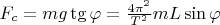 $F_c = mg \tg \varphi = \frac {4\pi^2} {T^2} m L \sin \varphi$