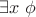 $\exists x\;\phi$