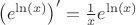$\[{\left( {{e^{\ln (x)}}} \right)^\prime } = \frac{1}{x}{e^{\ln (x)}}\]$