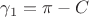 $\gamma_1=\pi-C$