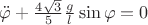 $\ddot{\varphi}+\frac{4\sqrt{3}}{5}\frac{g}{l}\sin{\varphi}=0$