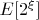 $E[2^\xi]$