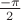 $\frac{-\pi}{2}$