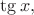 $\tg x,$