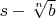$s-\sqrt[n]{b}$