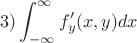 $$3) \int_{-\infty}^{\infty} f'_y(x,y)dx $$
