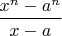 $\dfrac{x^n-a^n}{x-a}$