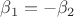 $\beta_1 = -\beta_2$
