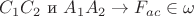 $C_1C_2$ и $A_1A_2 \rightarrow  F_{ac} \in \omega$