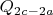 $Q_{2c-2a}$