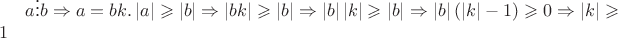 $a \vdots b \Rightarrow a = bk. \left\lvert a \right\rvert \geqslant \left\lvert b \right\rvert \Rightarrow  \left\lvert bk \right\rvert \geqslant \left\lvert b \right\rvert \Rightarrow \left\lvert b \right\rvert \left\lvert k \right\rvert \geqslant \left\lvert b \right\rvert$ \Rightarrow \left\lvert b \right\rvert (\left\lvert k \right\rvert - 1) \geqslant 0 
\Rightarrow \left\lvert k \right\rvert \geqslant 1