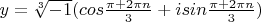 $y=\sqrt[3]{-1}( cos \frac {\pi+2\pi n}{3}+isin \frac {\pi+2\pi n}{3})$