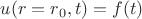 $u(r=r_0,t)=f(t)$