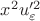 $x^2u_\varepsilon'^2$