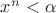$x^n < \alpha$