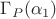 $\Gamma_{P}(\alpha_1)$