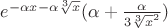 $e^{{-\alpha}x - {\alpha}{\sqrt[3]x}}({\alpha} + \frac{\alpha}{3\sqrt[3]x^2})$