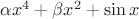 $\alpha x^4+\beta x^2 +\sin x$