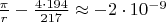 $\frac{\pi}{r} - \frac{4 \cdot 194}{217} \approx -2\cdot 10^{-9}$