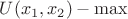 $U(x_1,x_2)-\max$