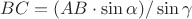 $BC = (AB \cdot \sin \alpha ) / \sin \gamma$