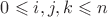 $0 \leqslant i,j,k \leqslant n$