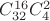 $C_{32}^{16}C_{4}^{2}$