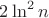 $2\ln^2n$