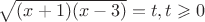 $\sqrt{(x+1)(x-3)}=t, t\geqslant0$