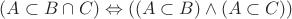 $ (A \subset B \cap C) \Leftrightarrow ((A \subset B)\wedge (A \subset C)) $