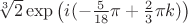 $\sqrt [3] 2 \exp\left(i(-\frac 5 {18}\pi +\frac {2} {3} \pi k) \right)$