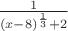$\frac{1}{(x-8)^{\frac13}+2}$