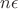 $n\epsilon$