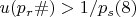 $u(p_r\#)>1/p_s\eqno(8)$