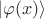 $\left\lvert \varphi(x)\right\rangle$ $\left\lvert \varphi(x)\right\rangle$
