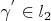 $\gamma^{'} \in l_2$
