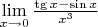 $\lim\limits_{x \to 0} \frac{\tg x - \sin x}{x^3}$