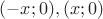 $(-x;0), (x;0)$