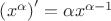 $\[\left( {{x^\alpha }} \right)' = \alpha {x^{\alpha  - 1}}\]
$
