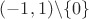 $(-1,1)\backslash \{0\}$