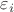 $\varepsilon _i$