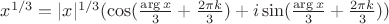 $x^{1/3}=|x|^{1/3}(\cos(\frac{\arg x}{3}+\frac{2 \pi k}{3})+i \sin(\frac{\arg x}{3}+\frac{2 \pi k}{3}))$
